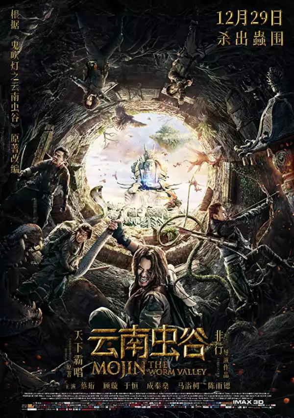 Mojin: The Worm Valley (2018) [CHINESE]